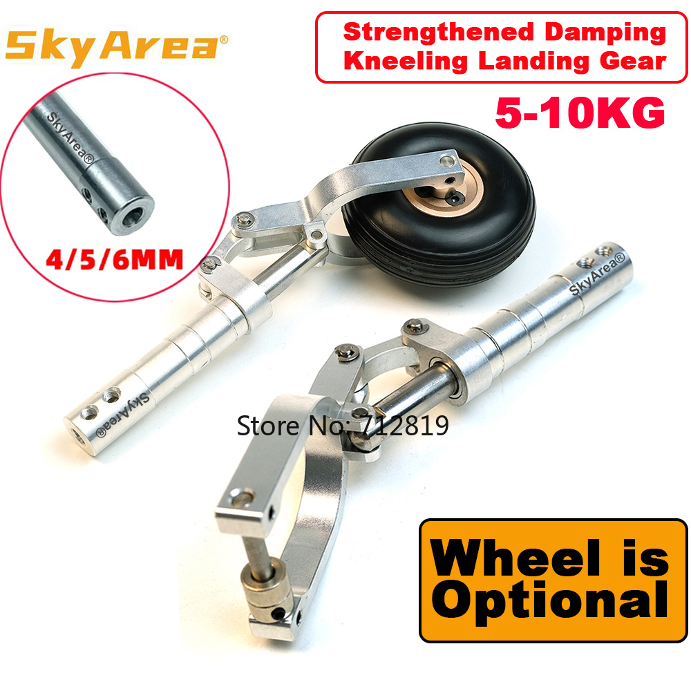 SkyArea قطعة واحدة مقوى 5-10 ك - مراجعة Brushless Motor Thrust Test Stand وسعره